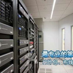 專業(yè)可靠的計算機(jī)維修與維護(hù)服務(wù)——360電腦維修服務(wù)中心徐匯分店